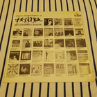 T-Bones – No Matter What Shape (Your Stomach's In) lp 1966 - pikkukuva 3