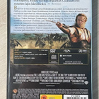 Troija (2004) Brad Pitt, Eric Bana, Orlando Bloom - pikkukuva 2