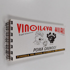 Pauli Kinnunen : Vinoileva hiiri - pikkukuva 1