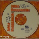 Jukka Kuoppamäki • Aika Näyttää CD - pikkukuva 4