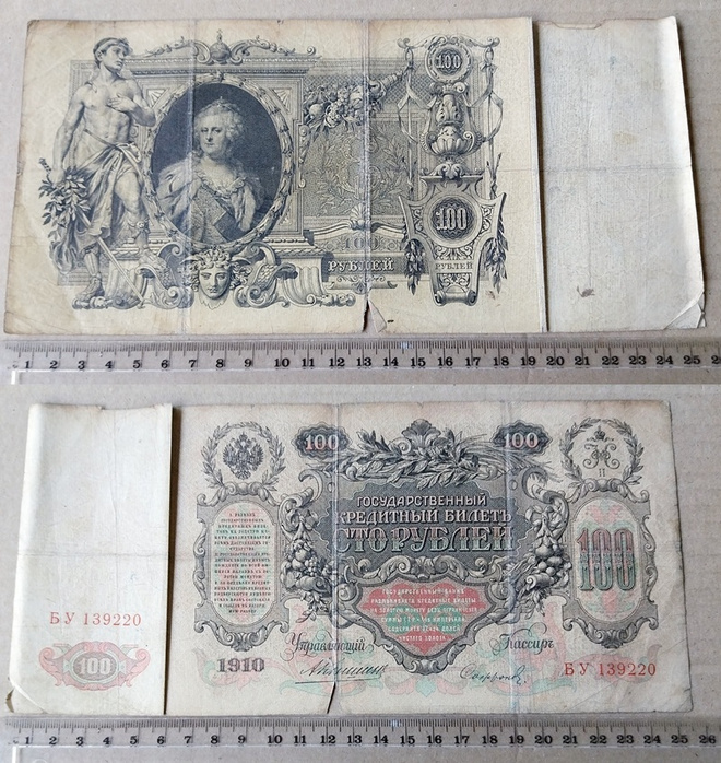 Venäjä 100 ruplaa isokokoinen seteli 1910 139220 pit n. 25,5