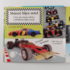 Mainio kilpa-autokirja - pikkukuva 3