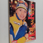 Terveyskirja 2002 - pikkukuva 1