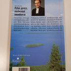 Matti Sihvonen : Pyhä pysyy, maisemat muuttuvat : paimenk... - pikkukuva 2