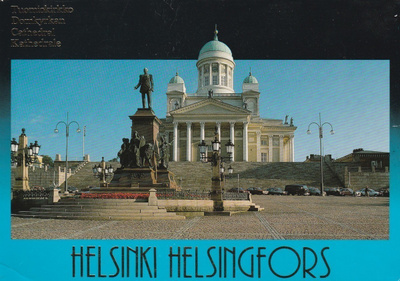 KIRKKOKORTTI - HELSINKI - TUOMIOKIRKKO - 7