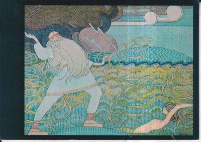 Kalevala. Joseph Alanen, Joukahaisen suohon laulanta .  e205