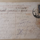 Suomalainen lehmä, vanha väripk, p. 1920-l. Eesti - pikkukuva 2