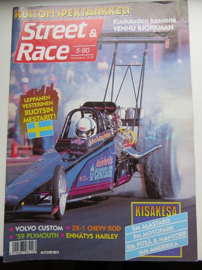 Street Race 5/1990
