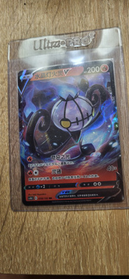 Chandelure V 018/132 cs4bC Vstar Universe Pokemon RARE card