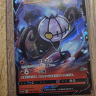 Chandelure V 018/132 cs4bC Vstar Universe Pokemon RARE card - pikkukuva 1