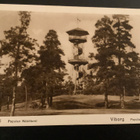 Viipuri. Papulan Näkötorni - pikkukuva 1