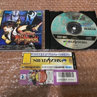 Sega Saturn Samurai Shodown III: Blades of Blood - pikkukuva 3