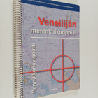 Kaj-Erik Löfgren : Veneilijän merenkulkuoppi 2 : Rannikko... - pikkukuva 1
