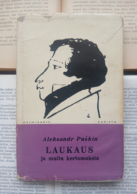 Aleksandr Puskin - Laukaus ja muita kertomuksia (sid.)