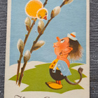 peikko ja tipu, kulkenut 1942 - pikkukuva 1