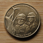 2011 Portugali  2,50 € Capelo ja Ivens UNC - pikkukuva 1