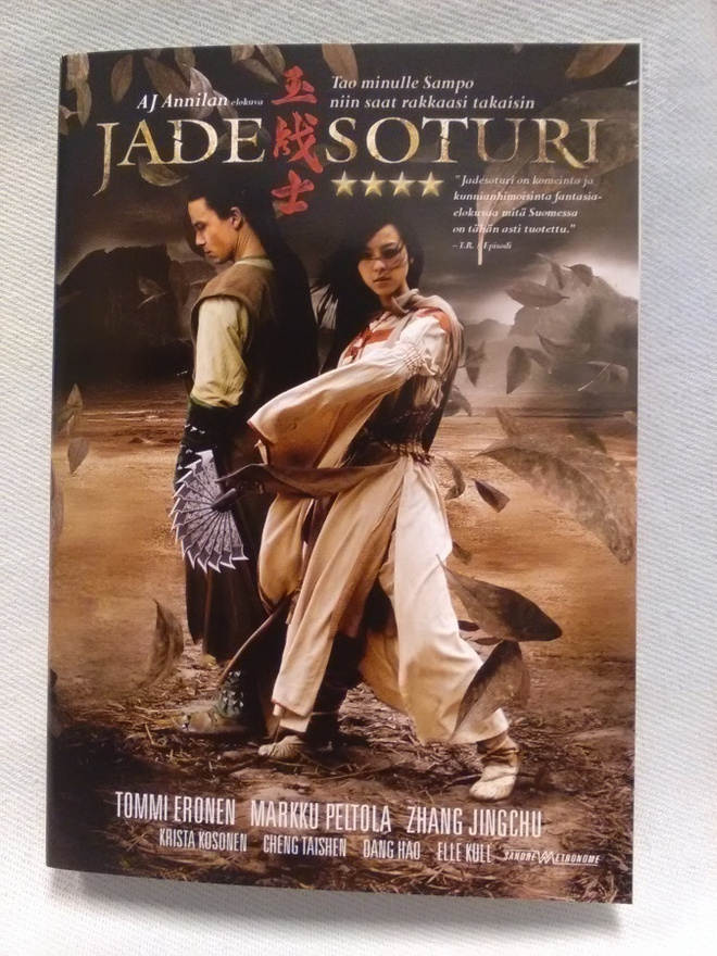 Dvd Jadesoturi