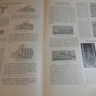 VIRKKAUS - JA NEULETYÖT 1 - 1928 - pikkukuva 4