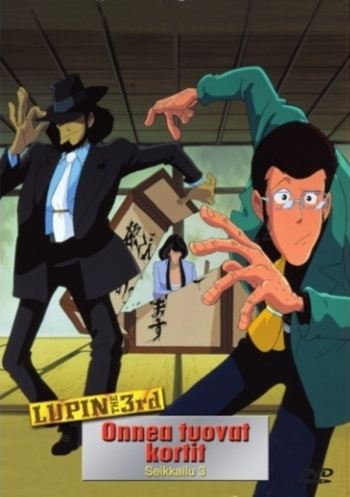 Lupin The 3rd :  Onnea Tuovat Kortit  -  DVD