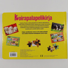 Koirapalapelikirja : 6 palapeliä - pikkukuva 2
