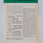 Ernestine Gilbreth Carey ym. : Tusinoittain halvemmalla - pikkukuva 2