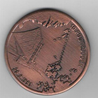 10 postisoutu (Postrodden) 1991 - pikkukuva 1