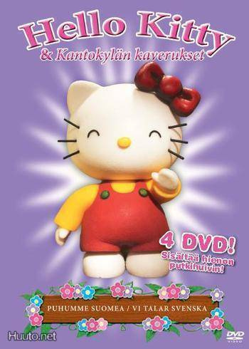Hello Kitty & Kantokylän kaverukset Boksi (4xDVD)
