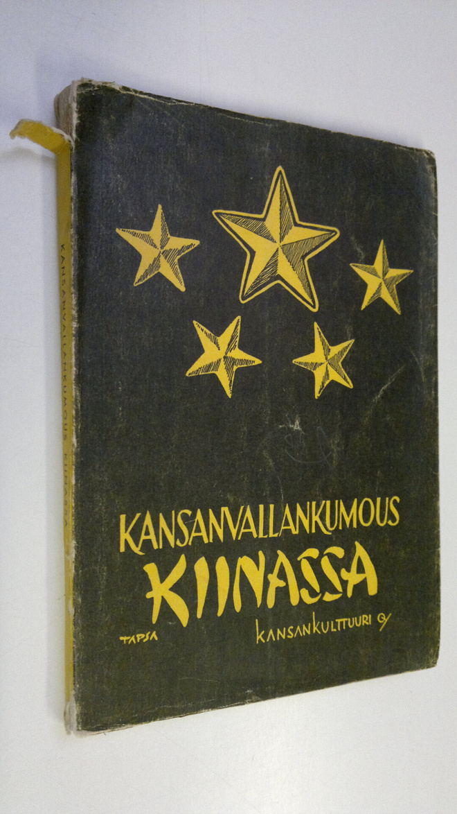 V. Nikiforov : Kansanvallankumous Kiinassa : katsaus kans...