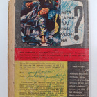 TV sarja 8/1961 : Varastetut aivot - pikkukuva 2
