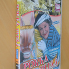2DVD Pokka pitää 5 kausi ( BBC 1995 ) - pikkukuva 1