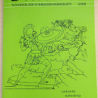 Synteesi Numero 3/2009 (Estetiikan teemanumero) - pikkukuva 1