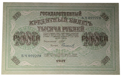 Venäjä 1000 Ruplaa 1917