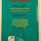 Miranda Smith : Kysy eläimiltä - pikkukuva 2