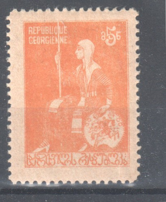 Georgia 1920 St George 5 rbl