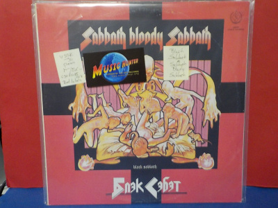 BLACK SABBATH - SABBATH BLOODY SABBATH USSR-90 M-/EX- LP