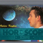 1994-95 Sisu - Horoscope - 0,50 € / kpl - pikkukuva 3