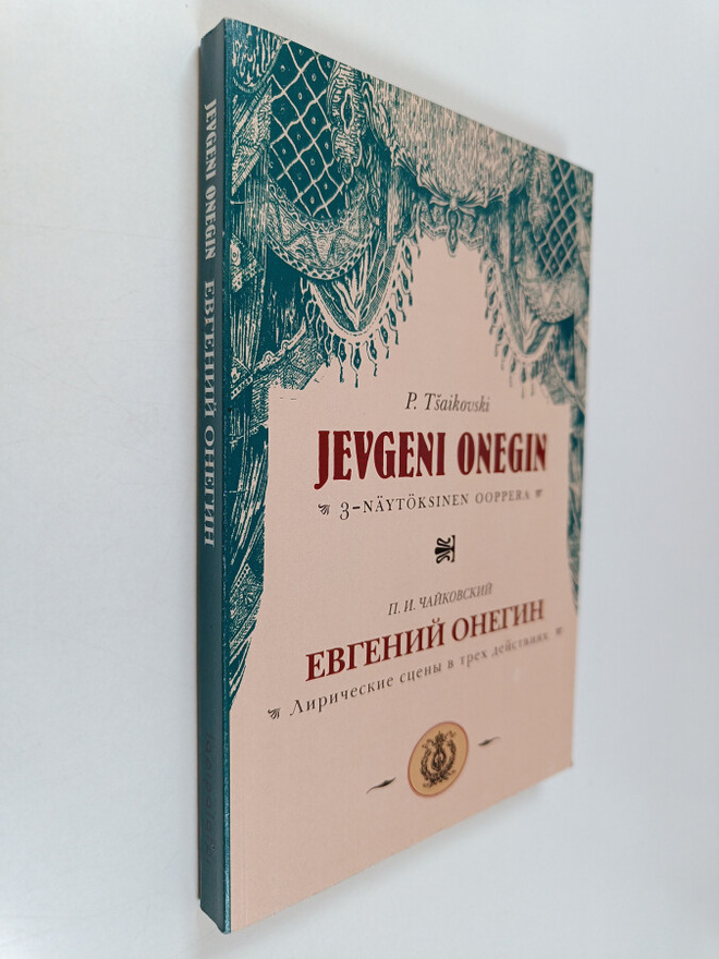 Pjotr Tsaikovski : Jevgeni Onegin : 3-näytöksinen ooppera