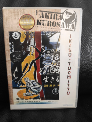 Ikiru -Tuomittu (1952) DVD Ohj. Akira Kurosawa Suomijulkaisu