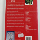 Kansainvälinen elintarvikeopas - pikkukuva 2