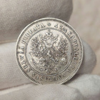 2 markkaa 1906 - hyväkuntoinen - pikkukuva 2