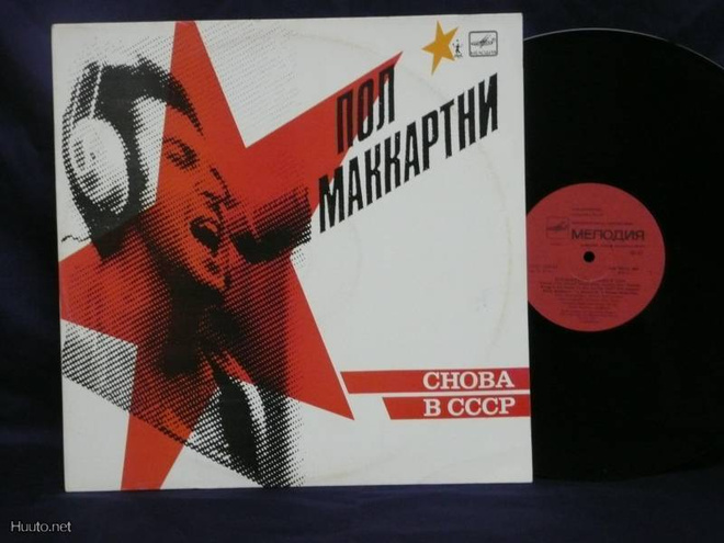 PAUL McCARTNEY  ::  CHOBA B CCCP  ::  VINYYLI LP    1989