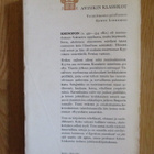 KSENOFON Kyyroksen sotaretki ANTIIKIN KLASSIKOT * 1.p. 1963 - pikkukuva 2