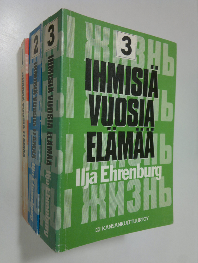 Ilja Ehrenburg : Ihmisiä, vuosia, elämää 1-3
