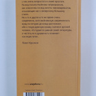 Vasiliy Aksyonov : Solnovorot - pikkukuva 2