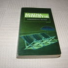 Agatha Christie Lomahotellin murhat -pok - pikkukuva 1