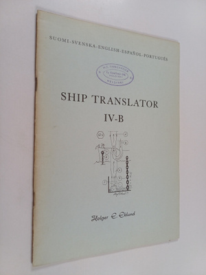 Ship translator IV-B