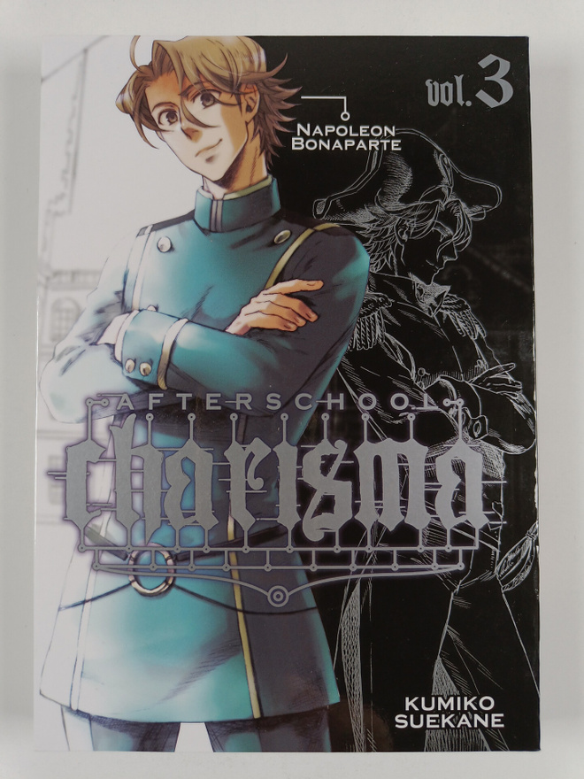 Kumiko Suekane : Afterschool Charisma vol. 3