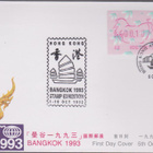 FDC HONG KONG BANGKOK 5.10.1993 BANGKOK POSTIMERKKINÄYTTELY - pikkukuva 1