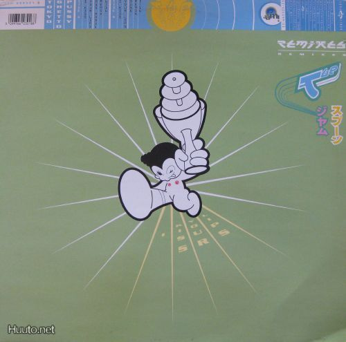 TOKYO GHETTO PUSSY :: I KISS YOUR LIPS :: VINYYLI  12"  1995
