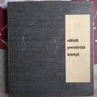 Nähdä Ymmärtää Kiintyä Kirja - pikkukuva 1